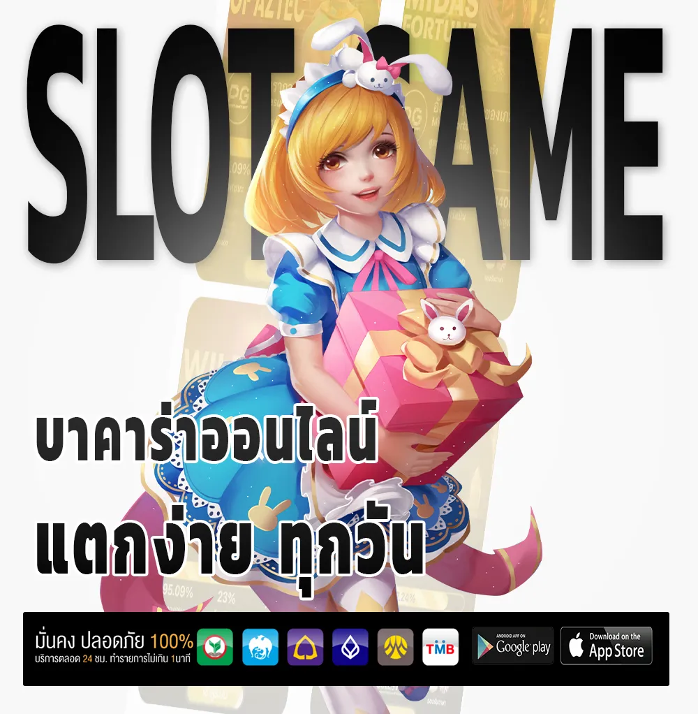 matrix 88 เกมใหม่มาแรง