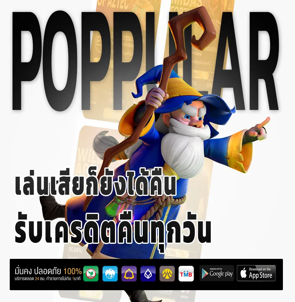 matrix88 เว็บตรง